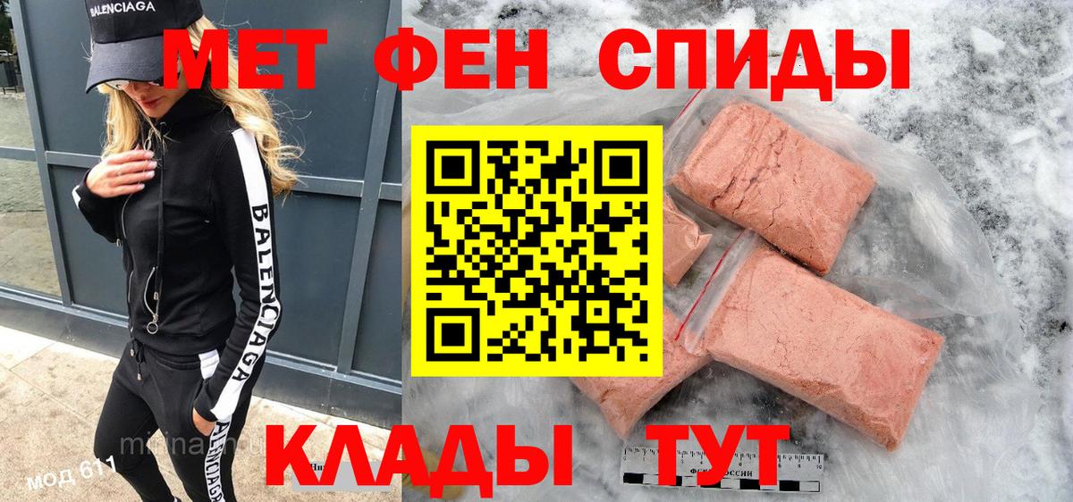 Амфетамин 97% Соликамск