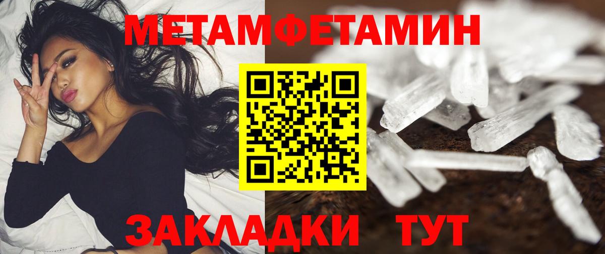 Соликамск  Амфетамин  Вход с VPN  АМФЕТАМИН 97% 