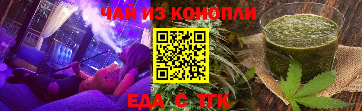 Canna-Cookies конопля  Вход с VPN  Соликамск 