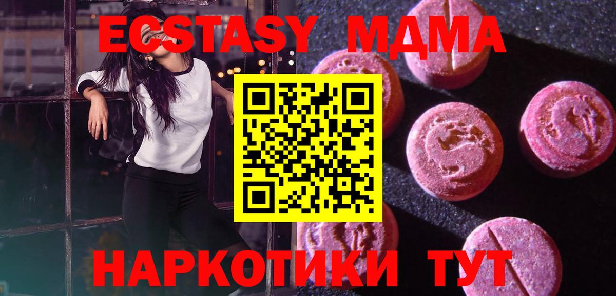 Ecstasy louis Vuitton Соликамск