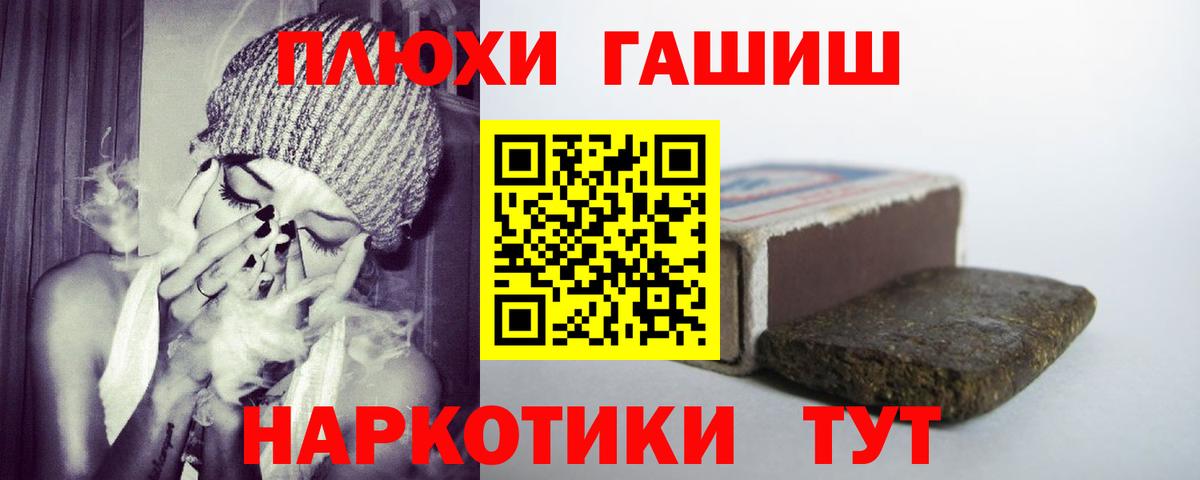 ГАШИШ ice o lator  ГАШ  Соликамск  Вход с VPN  Гашиш гарик 