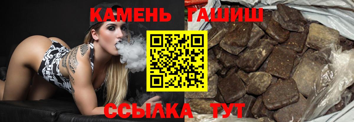 ГАШ VHQ Соликамск
