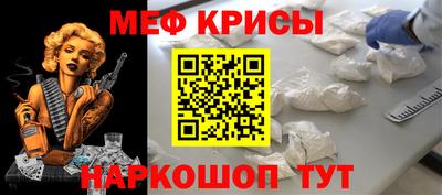 наркотики Бугуруслан