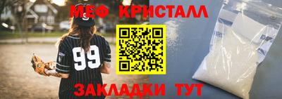 наркотики Бугуруслан