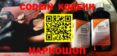 наркотики Бугуруслан