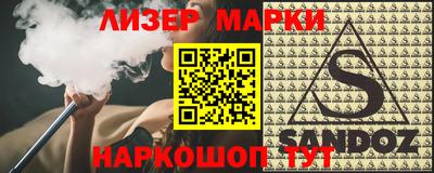наркотики Бугуруслан