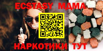 прущие крисы Бузулук