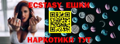наркотики Бугуруслан