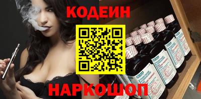 наркотики Бугуруслан