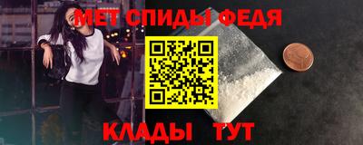 прущие крисы Бузулук