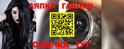 наркотики Бугуруслан