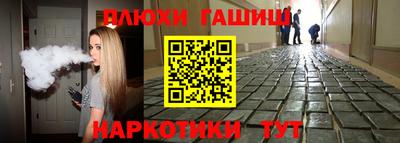 наркотики Бугуруслан