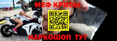 наркотики Бугуруслан