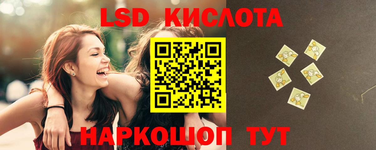 Лсд 25 экстази ecstasy Соликамск