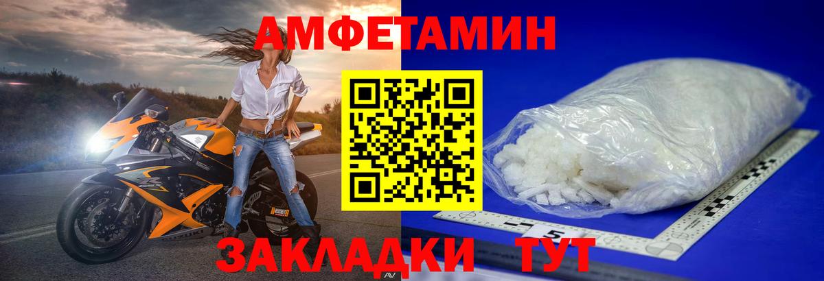 Метамфетамин мет  Вход с VPN  Соликамск  Метамфетамин мет 