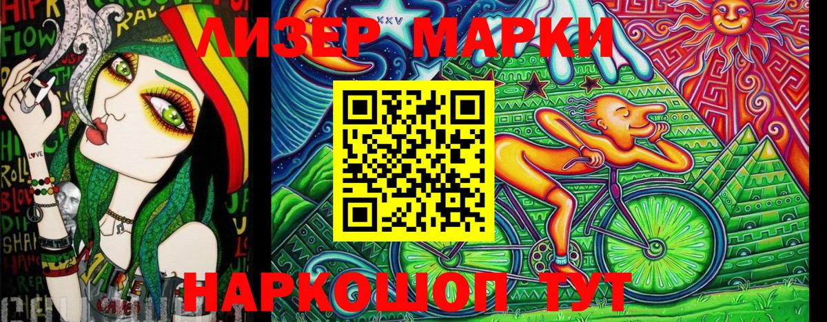 Марки 25I-NBOMe  Вход с VPN  Соликамск  Марки N-bome 1500мкг  Марки N-bome 1500мкг 