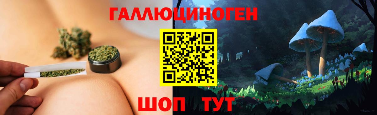 Галлюциногенные грибы MAGIC MUSHROOMS Соликамск
